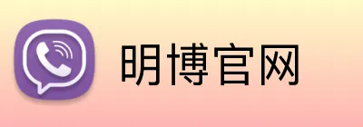 明博官网 logo