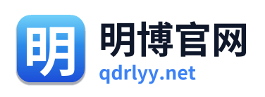 明博官网